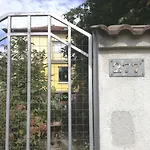 за гости 